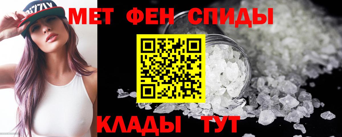 Амфетамин  Вход с VPN  Амфетамин  Артёмовский  Amphetamine VHQ 