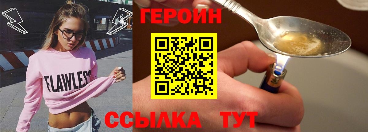 Артёмовский  ГЕРОИН Афган  Вход с VPN 