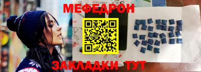 мефедрон VHQ Чапаевск