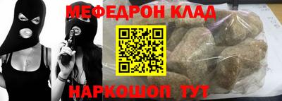 винт Чебаркуль
