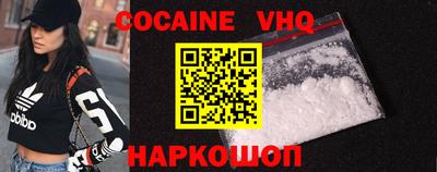 мефедрон VHQ Чапаевск