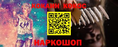 мефедрон VHQ Чапаевск