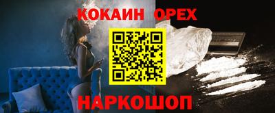 винт Чебаркуль