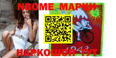 мефедрон VHQ Чапаевск