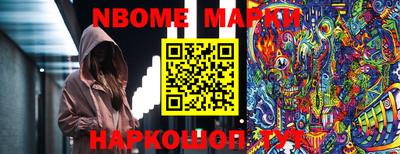 мефедрон VHQ Чапаевск