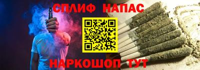 мефедрон VHQ Чапаевск