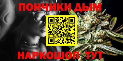 мефедрон VHQ Чапаевск