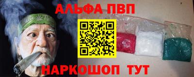 винт Чебаркуль