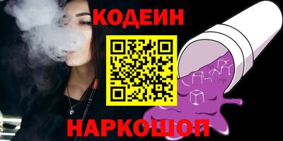 винт Чебаркуль