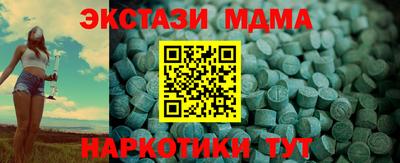 винт Чебаркуль