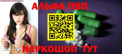 мефедрон VHQ Чапаевск