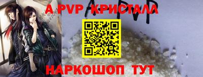 мефедрон VHQ Чапаевск