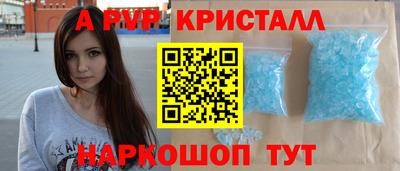 винт Чебаркуль