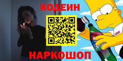 винт Чебаркуль