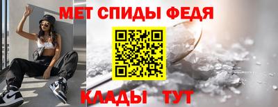 винт Чебаркуль