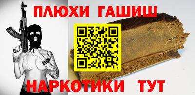 винт Чебаркуль