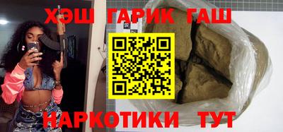 мефедрон VHQ Чапаевск