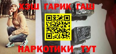 мефедрон VHQ Чапаевск