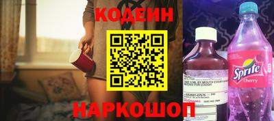 винт Чебаркуль