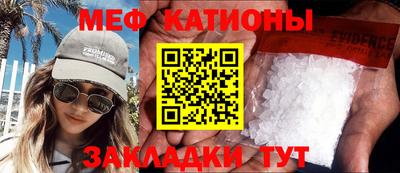 мефедрон VHQ Чапаевск