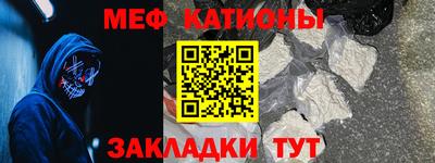 винт Чебаркуль