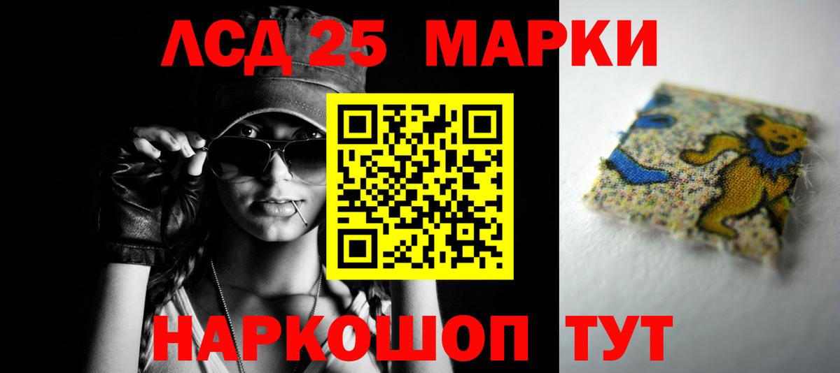 Артёмовский  LSD-25 экстази ecstasy  Вход с VPN  Лсд 25 экстази  Лсд 25 экстази кислота 