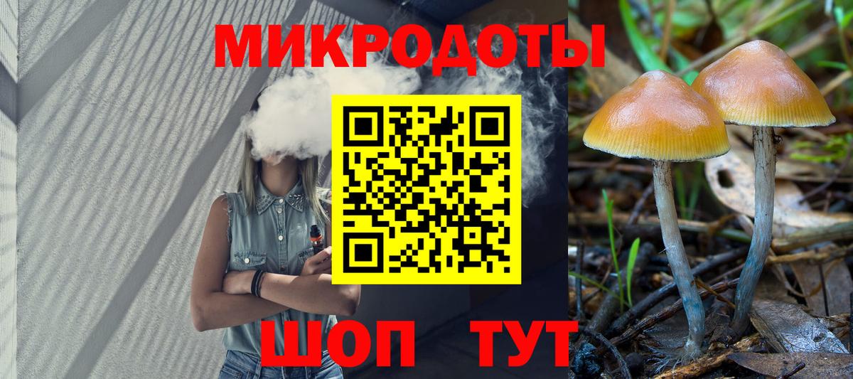 Галлюциногенные грибы ЛСД  Вход с VPN  Артёмовский 